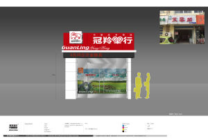 冠羚羊行 冠羚羊行