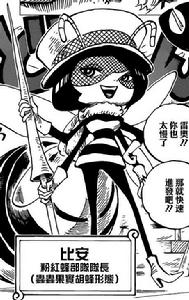 妖精[Green Bit妖精]