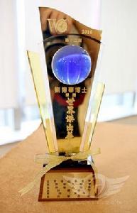 世界傑出華人獎 世界傑出華人獎