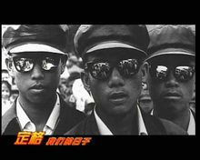 80年代初流行的蛤蟆鏡