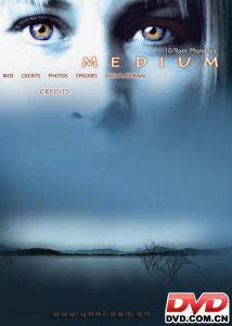 靈媒[宗教學中稱謂]