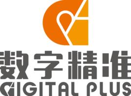 北京數字精準廣告有限公司 北京數字精準廣告有限公司