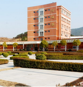 橫店影視職業學院