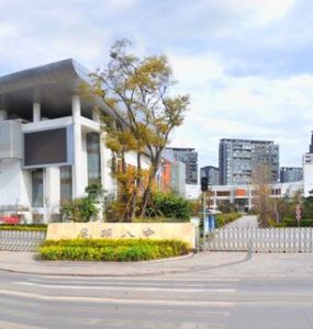 雲南省昆明市第八中學 雲南省昆明市第八中學