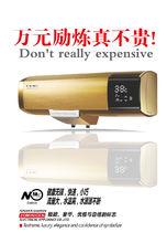 泉天下自動變溫熱水器