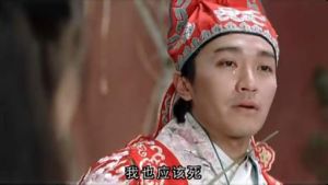 A Chinese Odyssey Part Two: Cinderella
