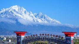 麗江千古情景區 麗江千古情景區