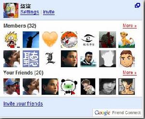 GOOGLE 網站管理員工具