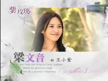 《紙玫瑰》劇照