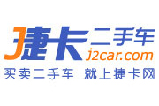 捷卡二手車網