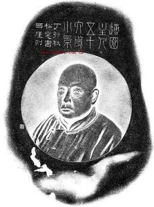 張鈞衡[南縣六中政心課教師]