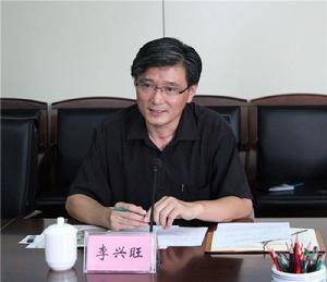 安徽水利水電職業技術學院 院長：李興旺