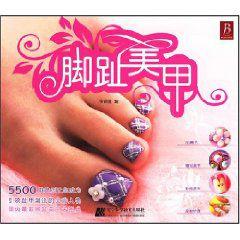 腳趾美甲 腳趾美甲