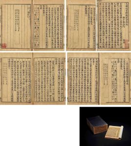 楞嚴經會解 楞嚴經會解