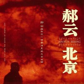 發現目標行動 發現目標行動