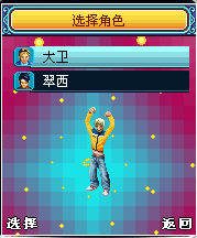 《城市高爾夫》 《城市高爾夫》