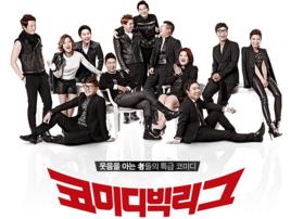 喜劇大聯盟 喜劇大聯盟