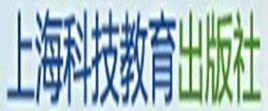 上海科技教育出版社 上海科技教育出版社