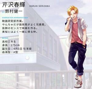 告白實行委員會[告白實行委員會～戀愛系列～]