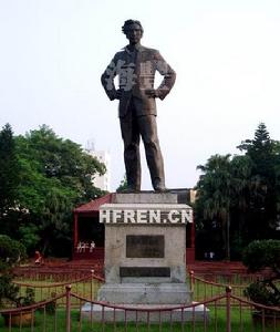 彭湃烈士銅像 彭湃烈士銅像