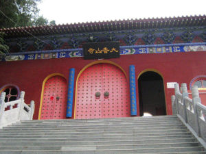 大香山寺 大香山寺