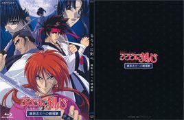 浪客劍心:給維新志士的鎮魂歌 浪客劍心:給維新志士的鎮魂歌