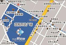 萬達&middot;新天地