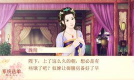 今天開始做皇帝