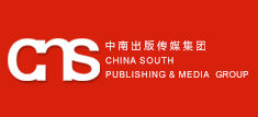 中南傳媒 中南傳媒