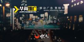 合肥華尚文化傳媒有限公司 合肥華尚文化傳媒有限公司