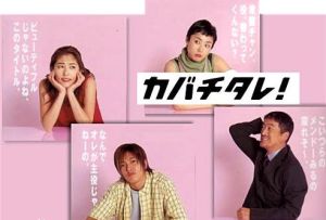 叫她第一名 叫她第一名