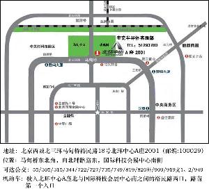 奎克半導體(北京)有限公司