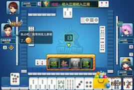 四川麻將闖關版 四川麻將闖關版