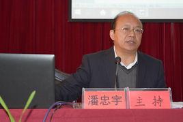 潘忠宇 潘忠宇