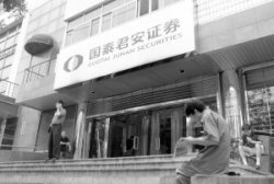 道瓊斯STOXX指數