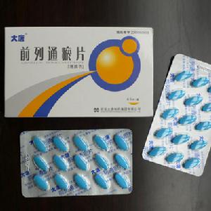 大唐前列通瘀片