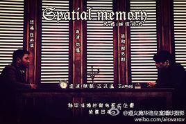 四維碎片 四維碎片