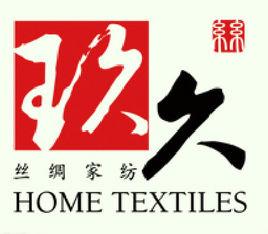 玖久絲綢 玖久絲綢