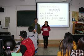 浪潮計算機協會 浪潮計算機協會