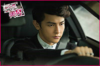 黃泰京（汪東城飾演）