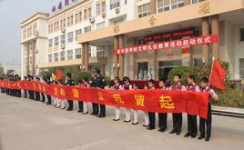 東營英華園學校