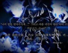 吉格[網路遊戲《地下城與勇士》中的人物]