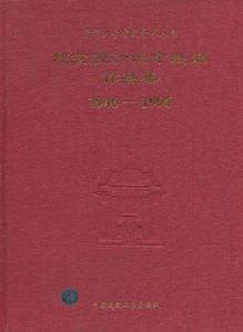 建築設計城市規劃作品集 建築設計城市規劃作品集