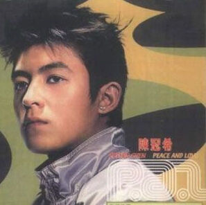 《戀人勿近》 《戀人勿近》