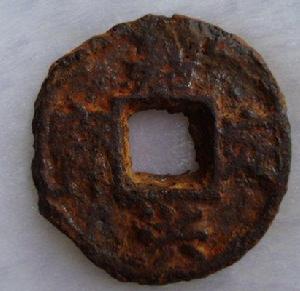 嘉定洪寶 嘉定洪寶