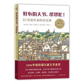 好心的大爺,幫幫忙! 好心的大爺,幫幫忙!