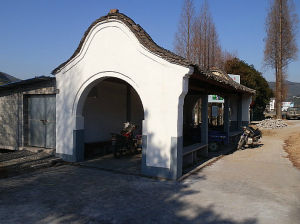 靜觀亭[餘姚市民國時期的涼亭]