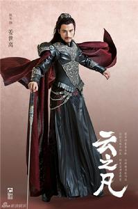 仙劍外傳[電視劇]