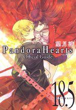 漫畫封面·奧艾