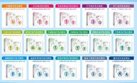 海洋魚低聚肽 海洋魚低聚肽